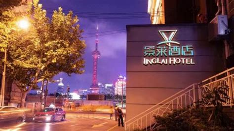 eroti.com|Jinglai Select Hotel (Shanghai Railway Station) Reviews.